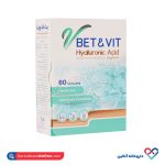 کپسول بت اند ویت فاران شیمی 60 عددی